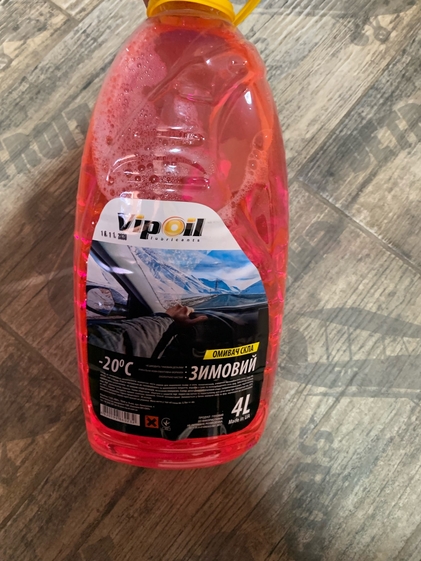 Омивач скла Зимний VipOil -20 C розовый (bubble gum) 4л (0340349)